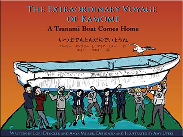 Cover of the Extraordinary Voyage of Kamome Children's Book